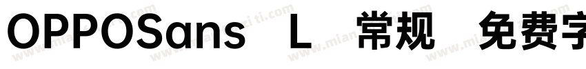 OPPOSans L 常规字体转换